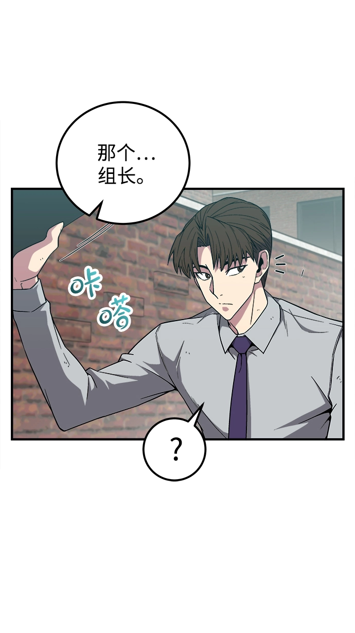 第8话 第41页