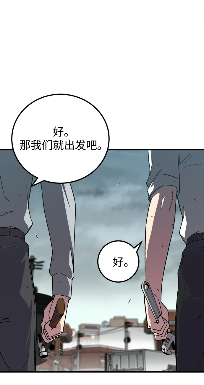 第8话 第49页