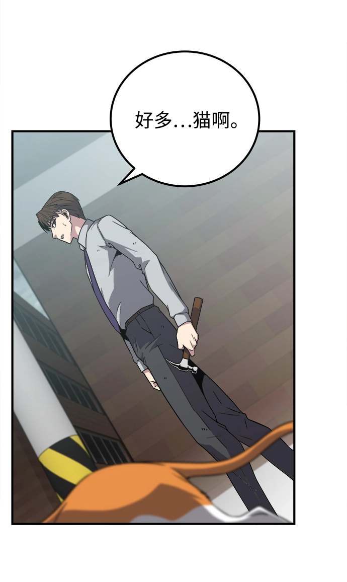 第8话 第52页