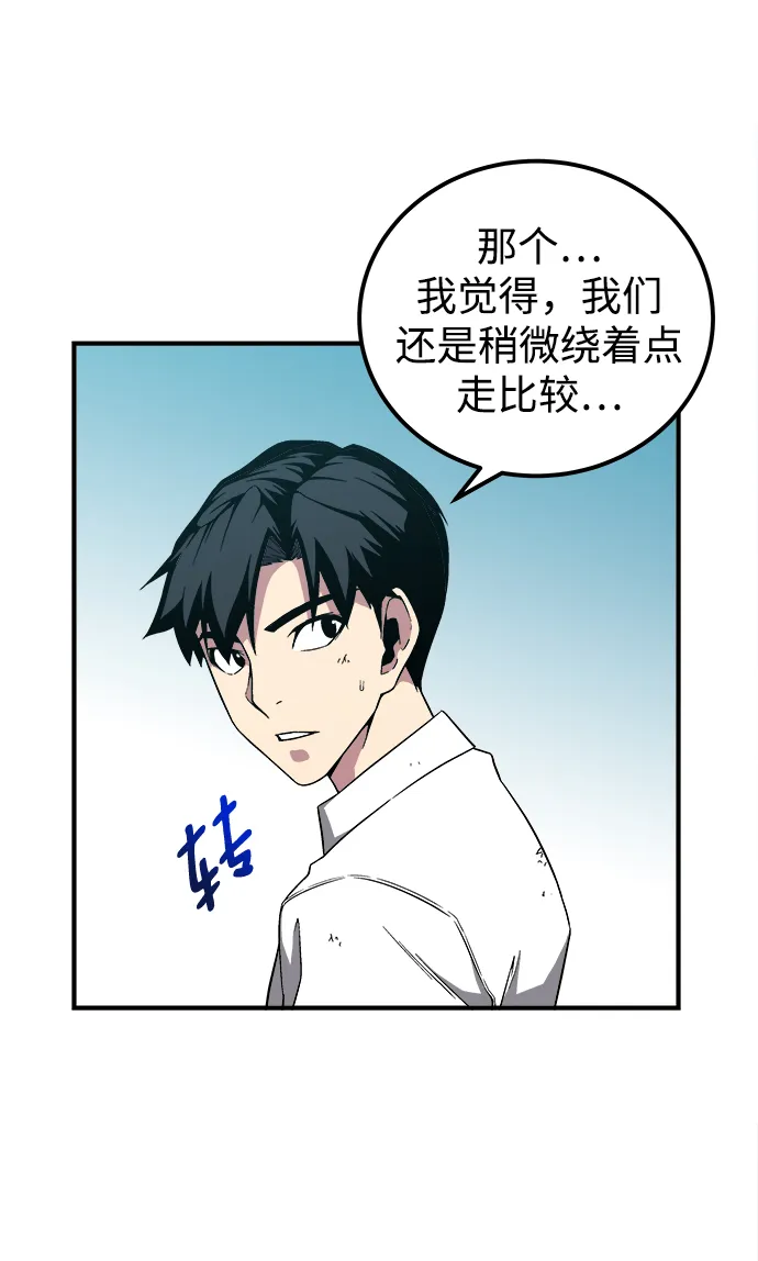 第8话 第55页