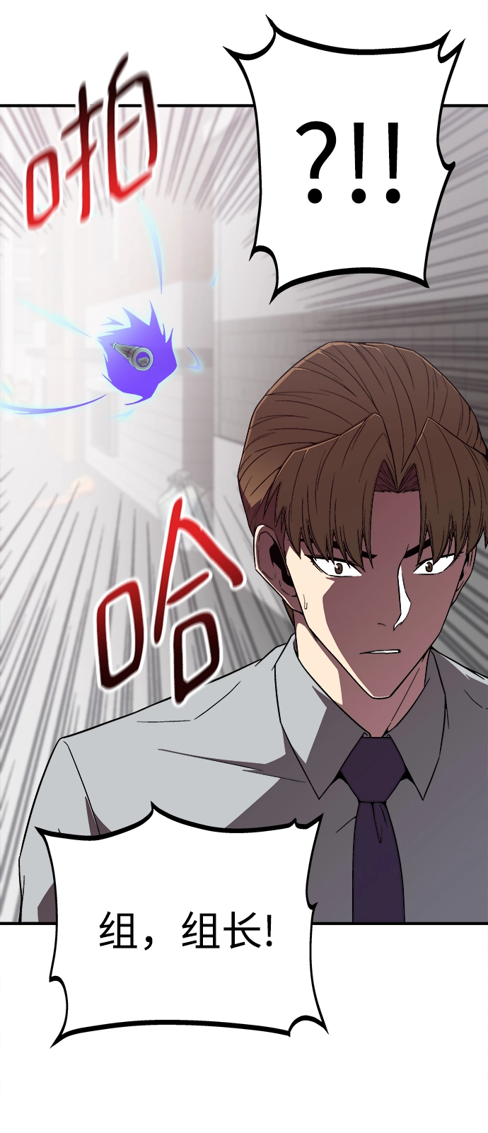 第8话 第56页