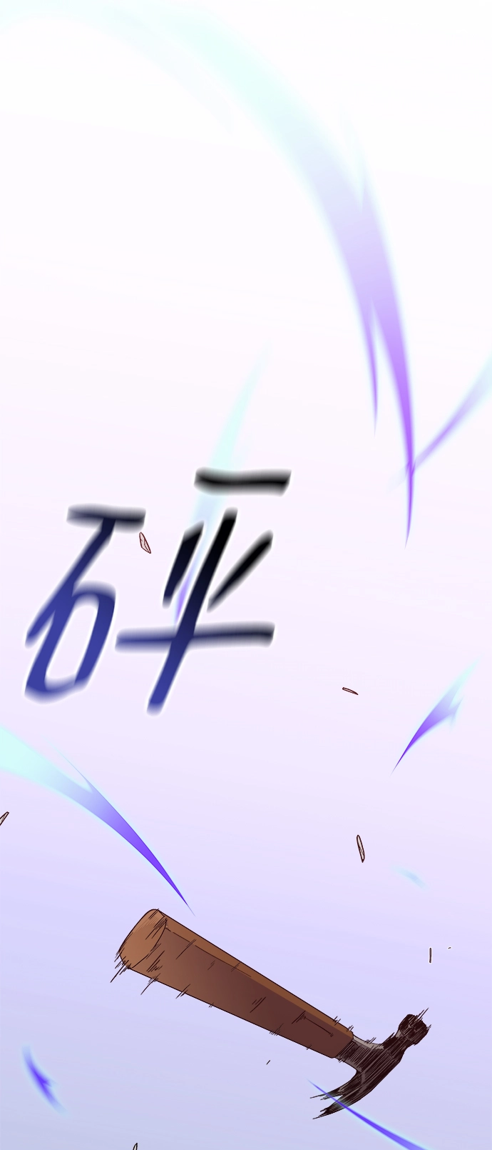 第8话 第58页