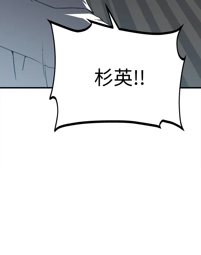 第8话 第60页