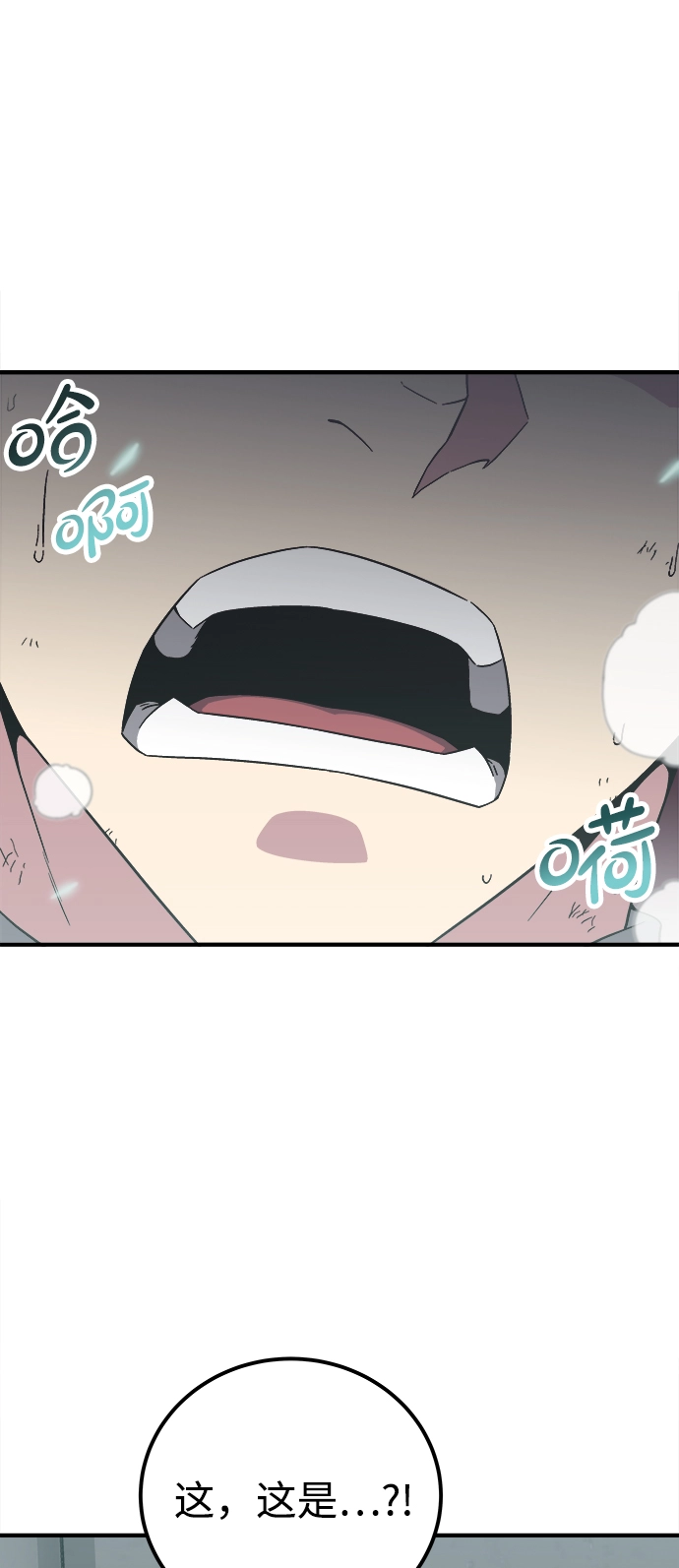 第8话 第62页