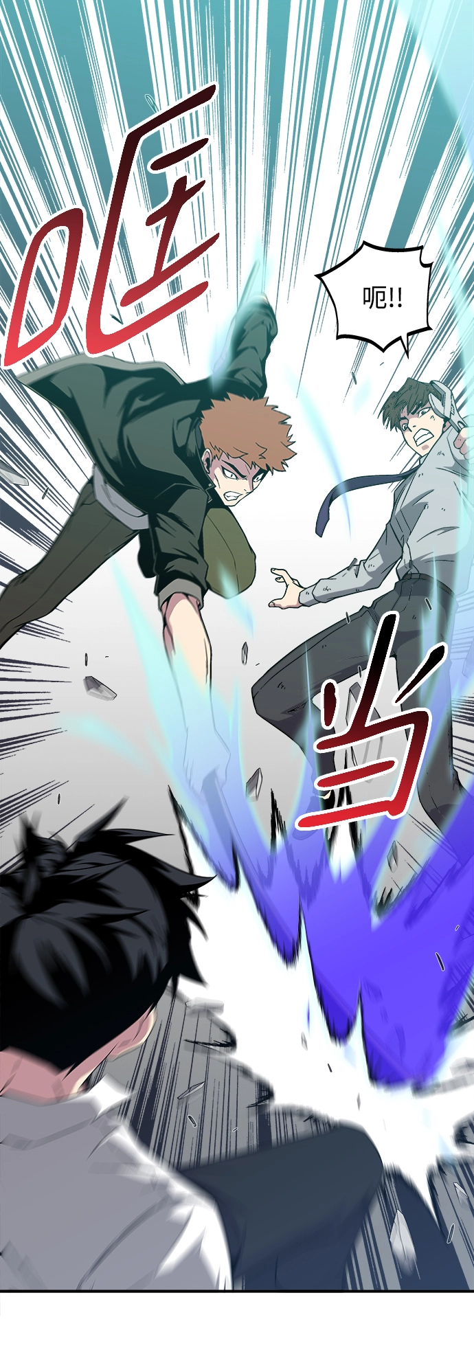 第8话 第68页