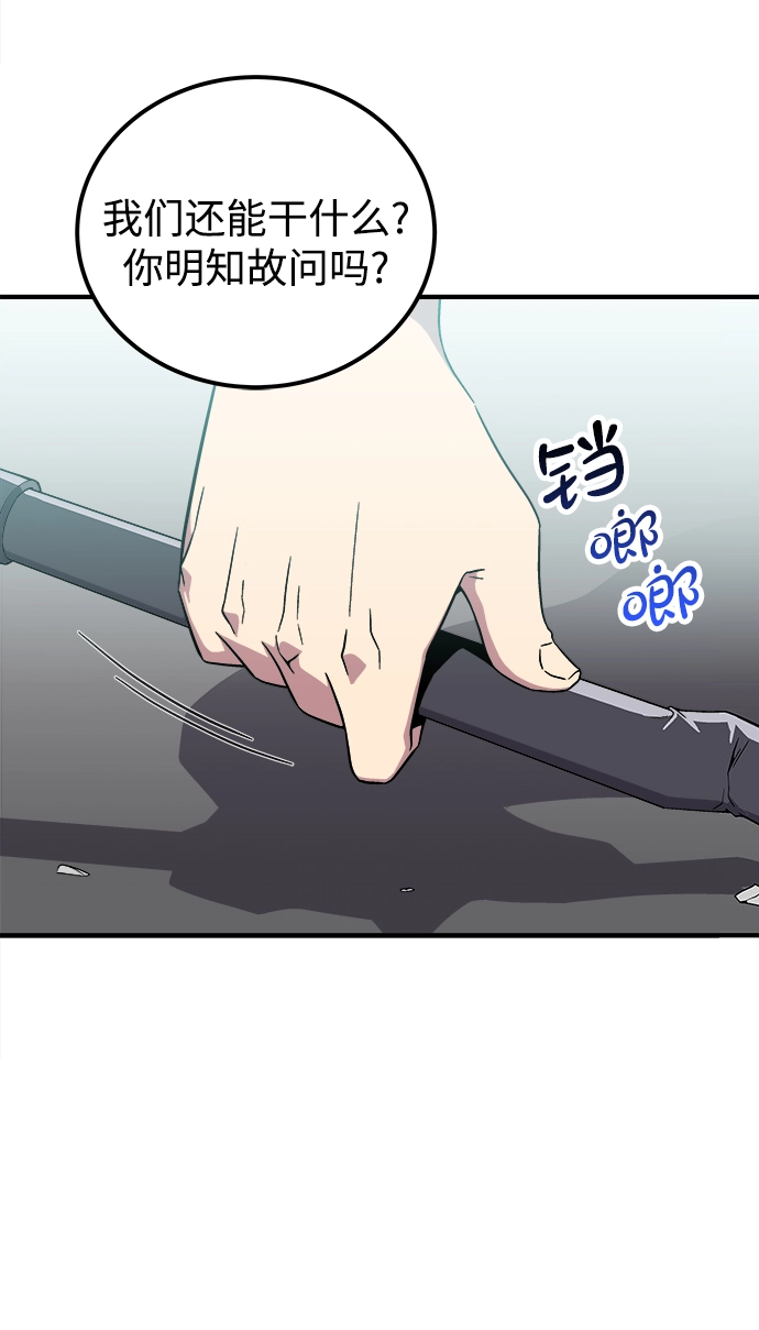 第8话 第74页