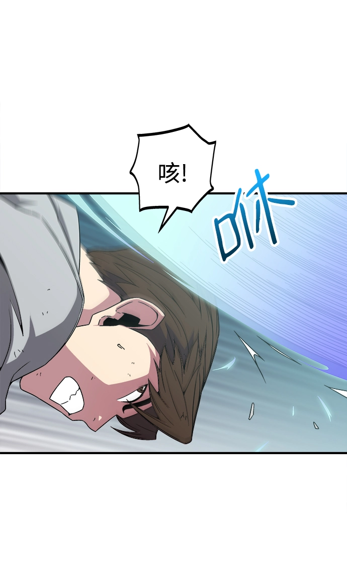 第8话 第80页