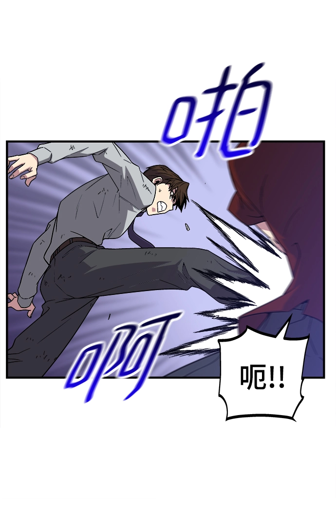 第8话 第81页
