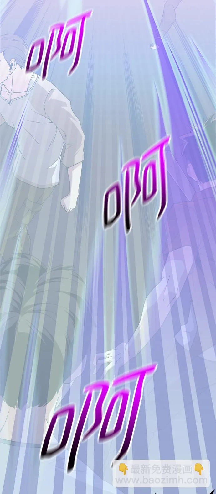第8话 第88页