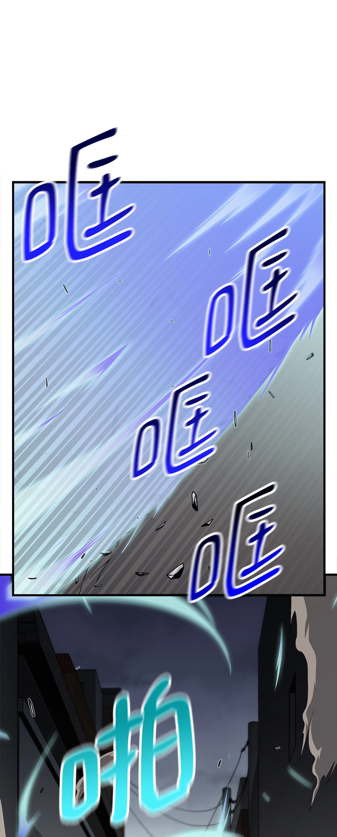 第8话 第90页