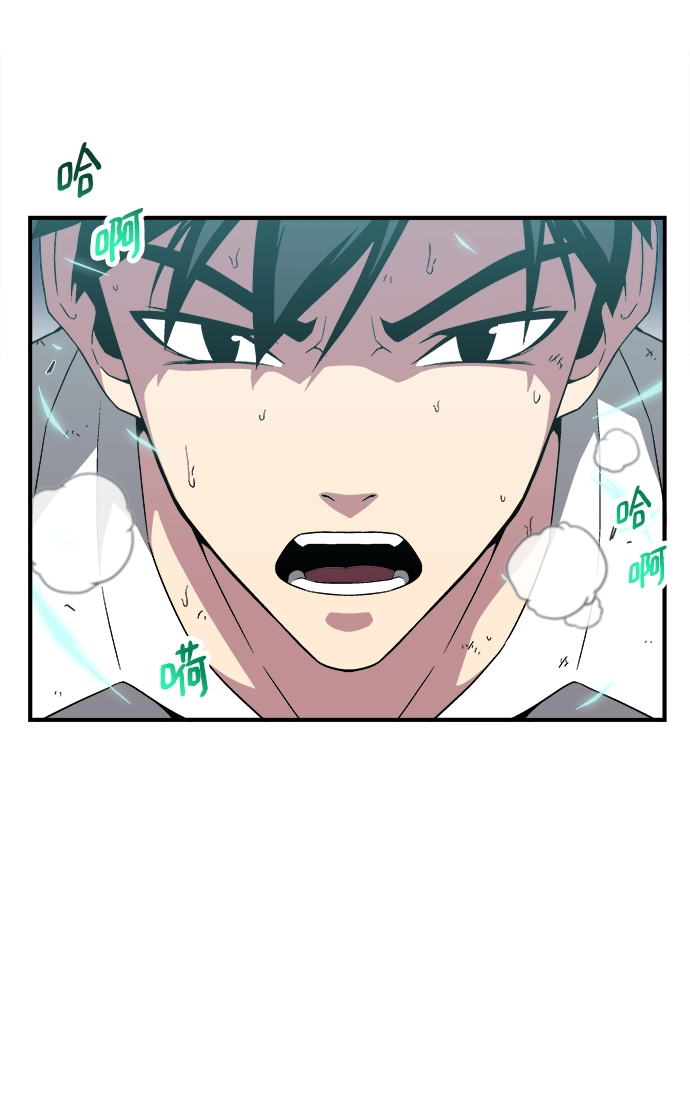 第8话 第92页
