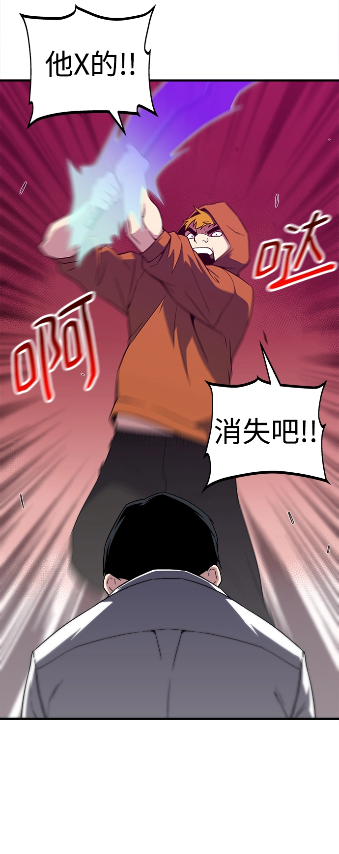 第8话 第96页