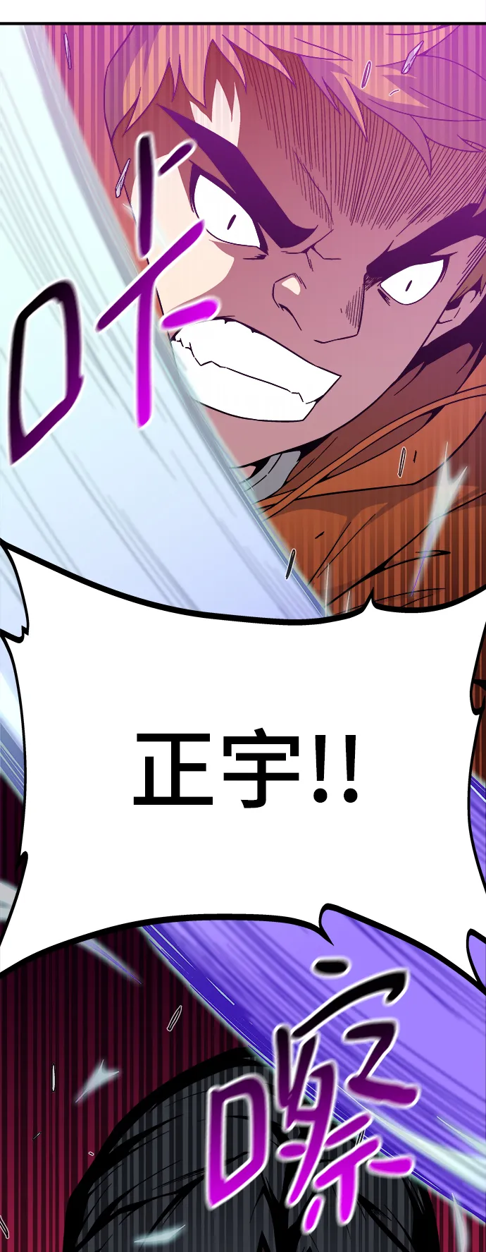 第8话 第98页