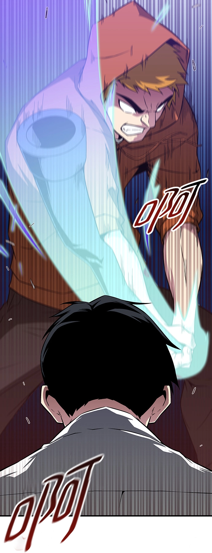 第9话 第3页