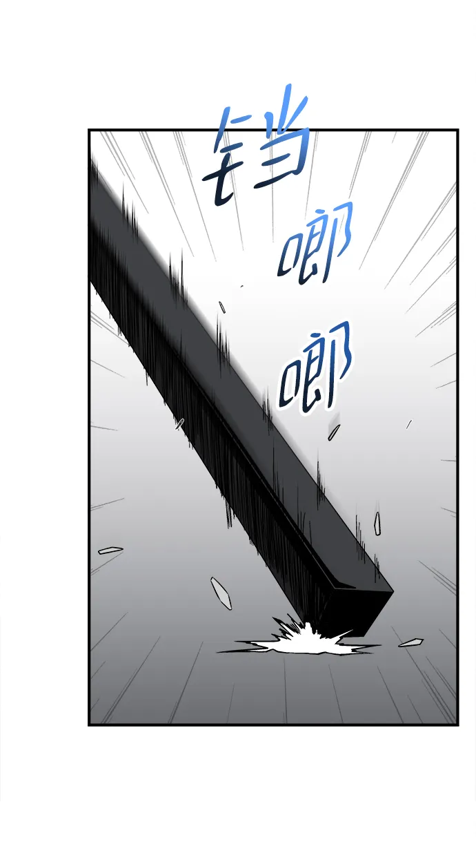 第9话 第16页
