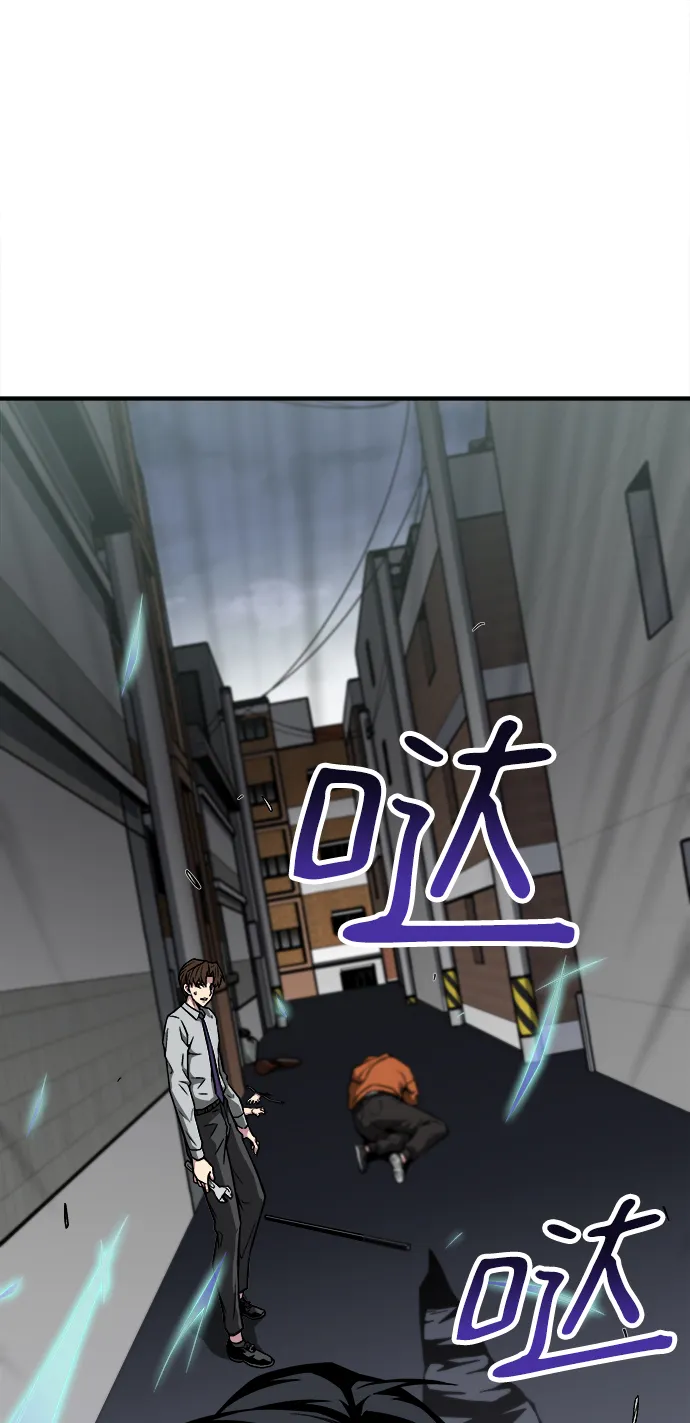 第9话 第19页