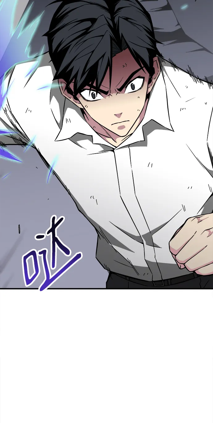 第9话 第20页
