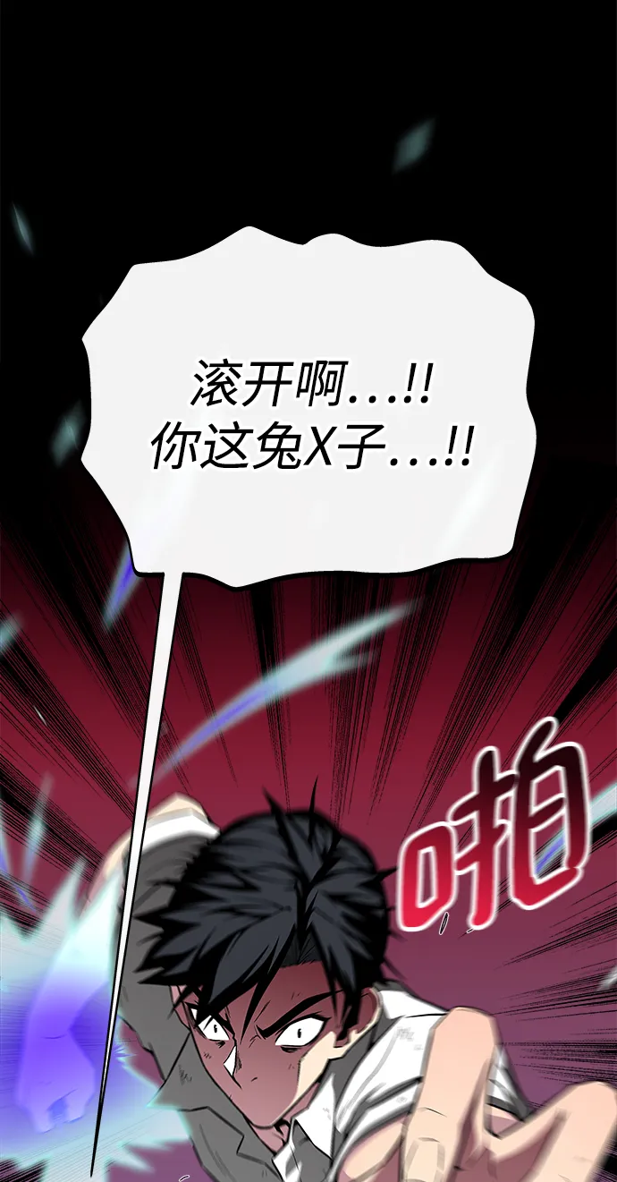 第9话 第24页
