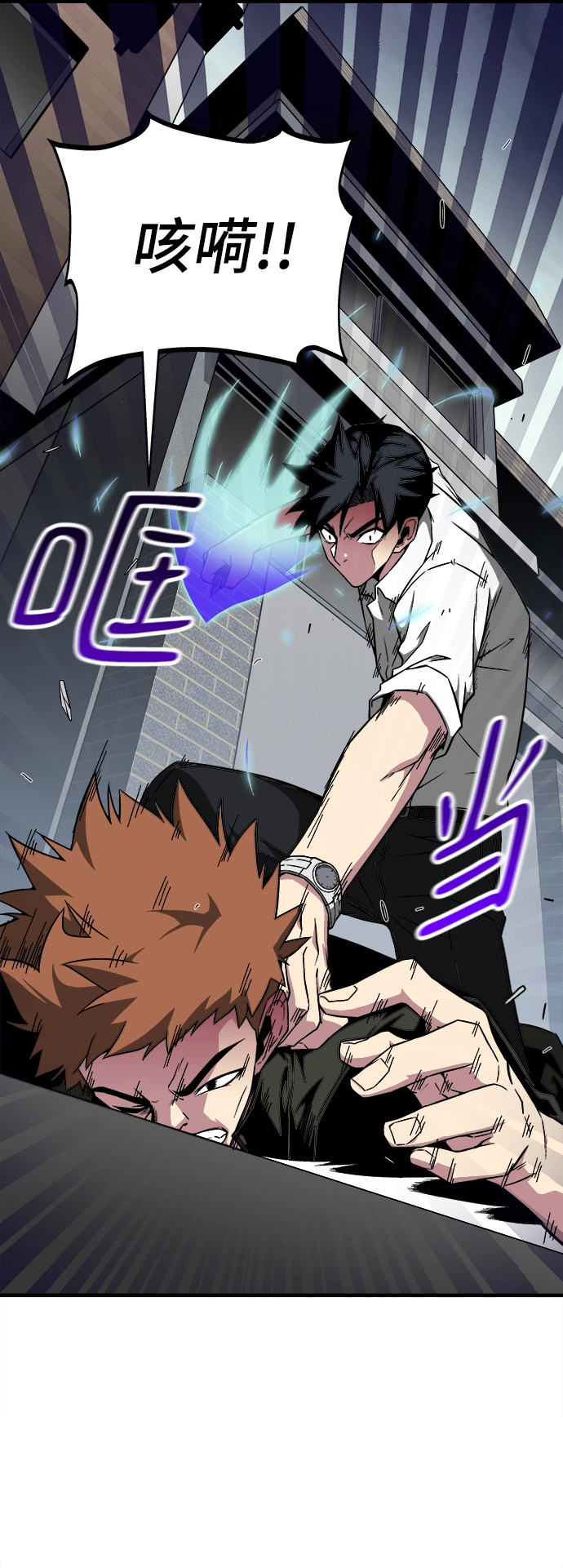第9话 第27页