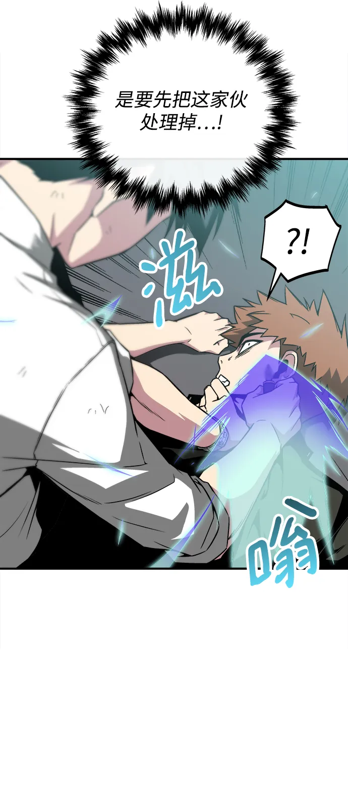 第9话 第32页