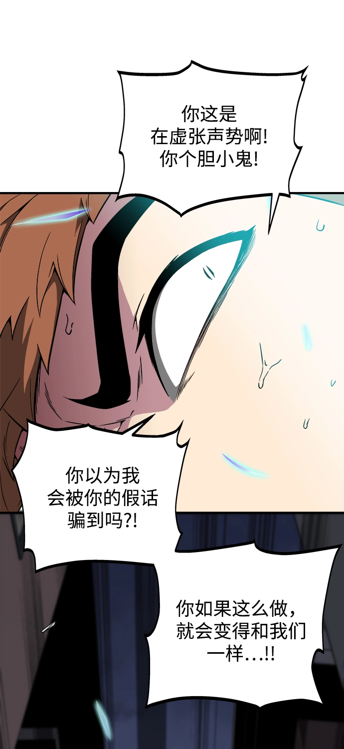 第9话 第33页