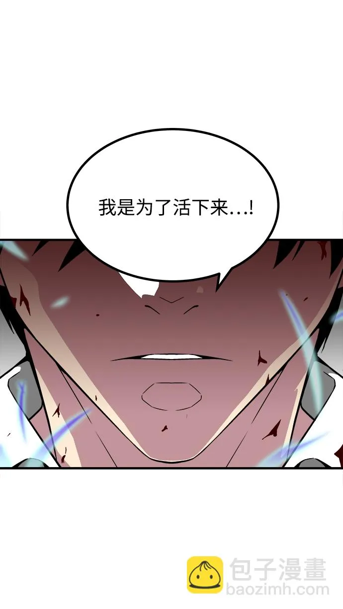 第9话 第35页