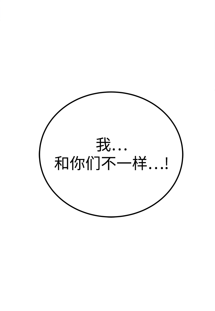第9话 第37页