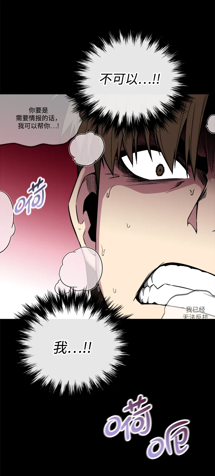第9话 第53页