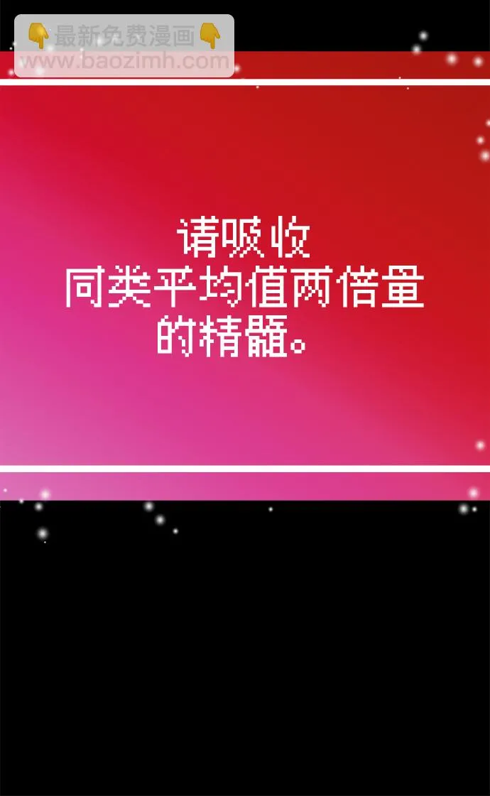 第9话 第54页