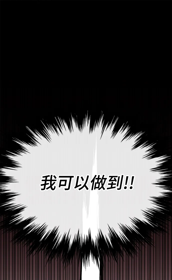第9话 第55页