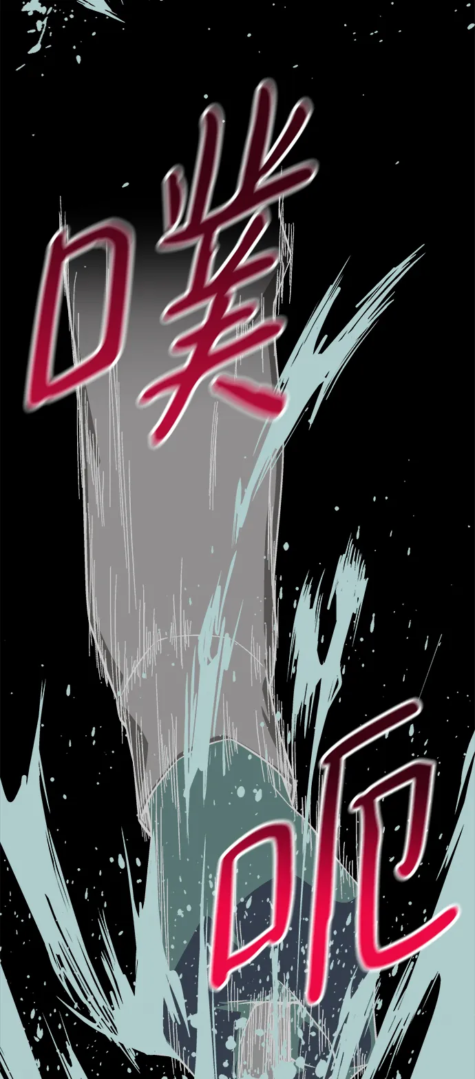 第9话 第60页