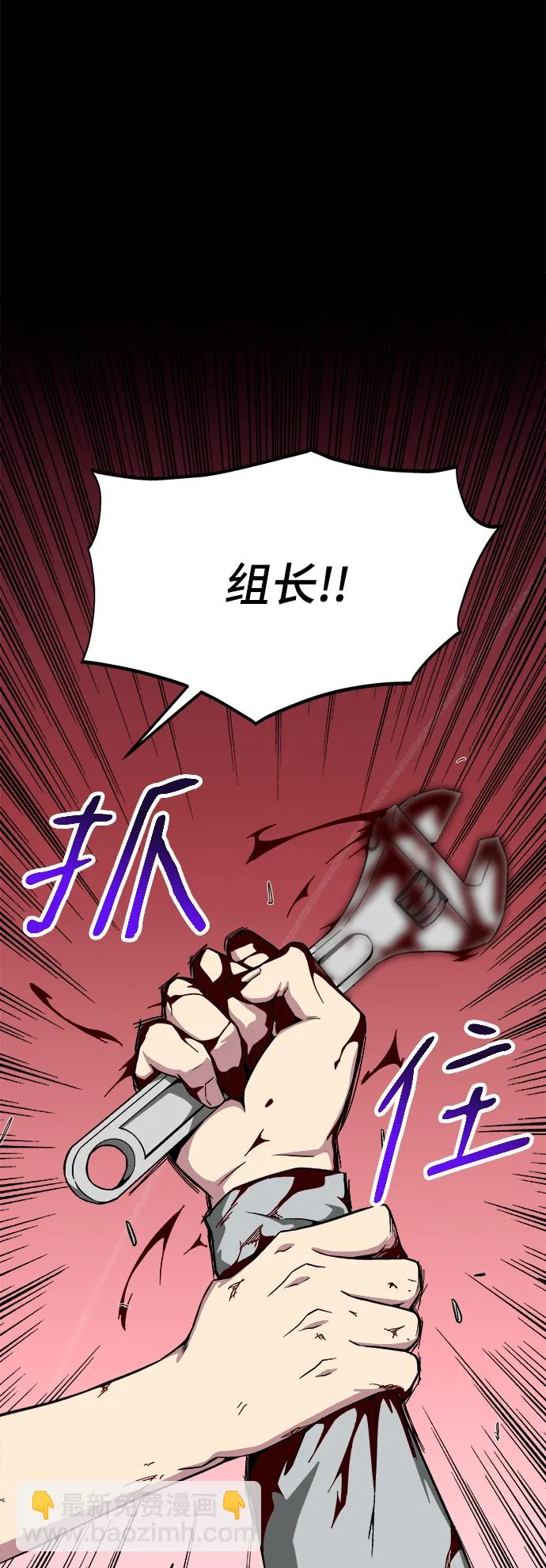 第9话 第62页