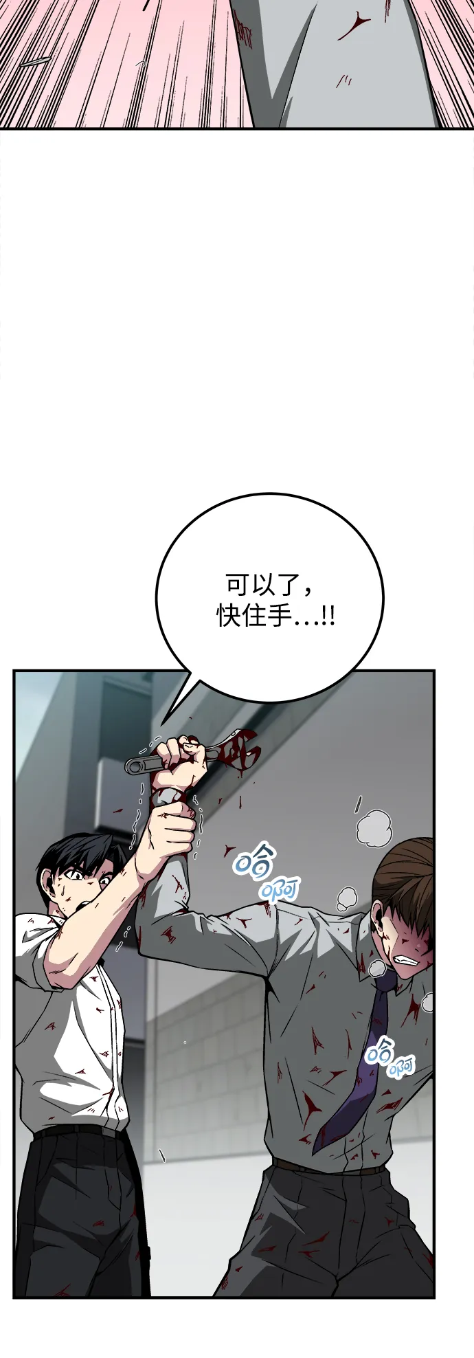 第9话 第63页