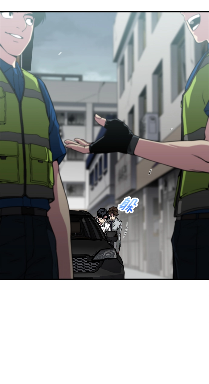 第9话 第78页