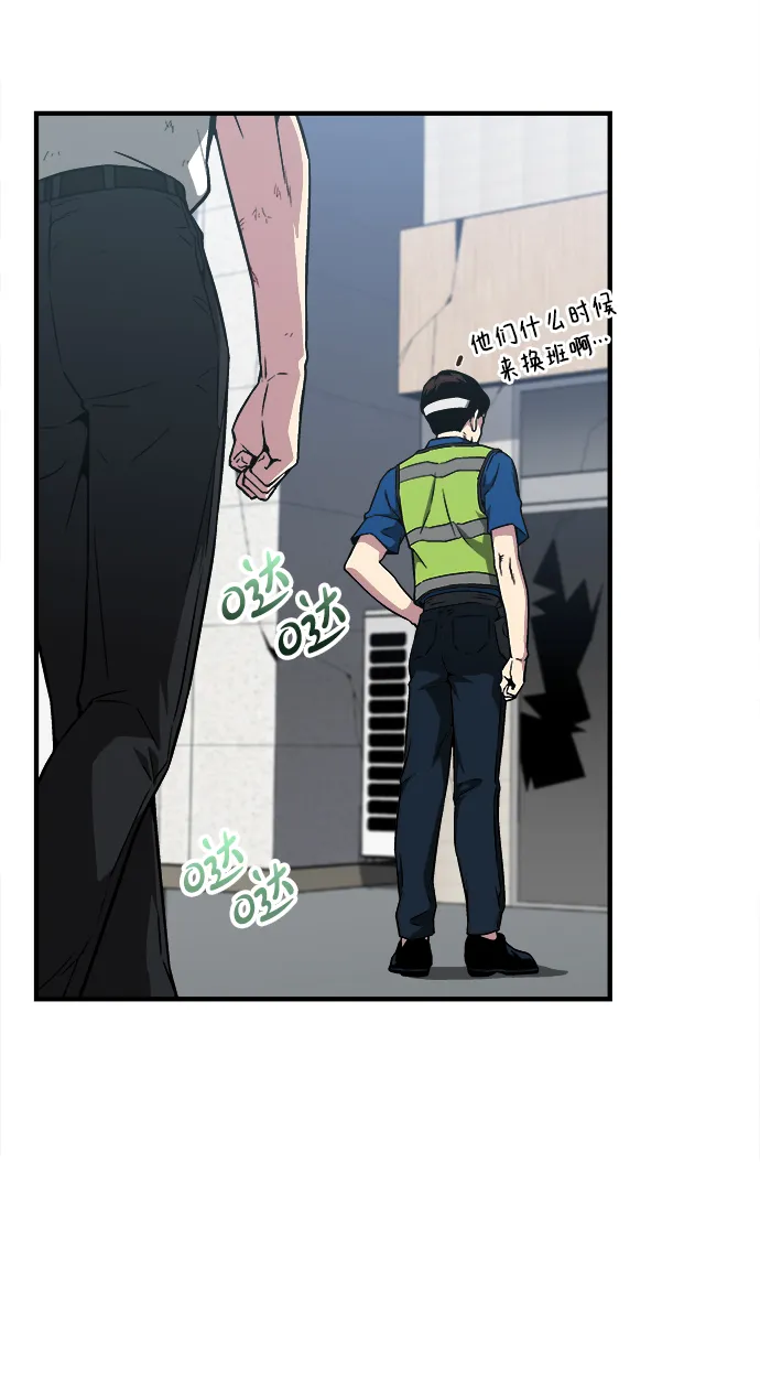 第9话 第80页