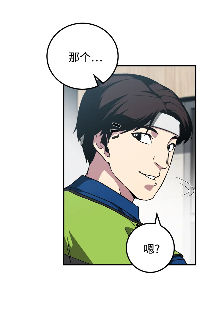 第9话 第81页