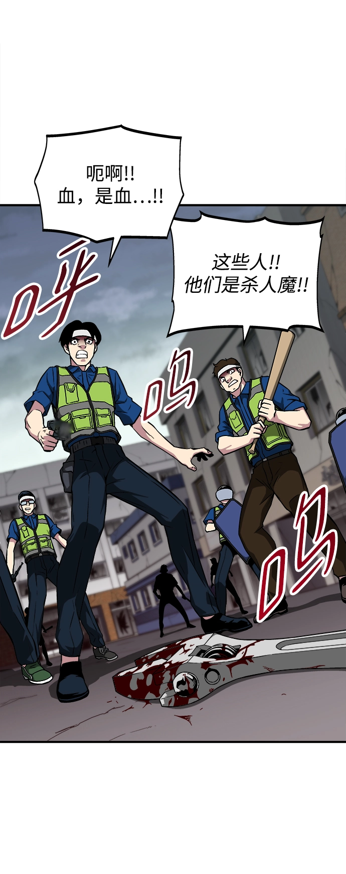 第9话 第90页