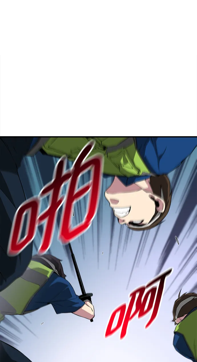 第9话 第93页