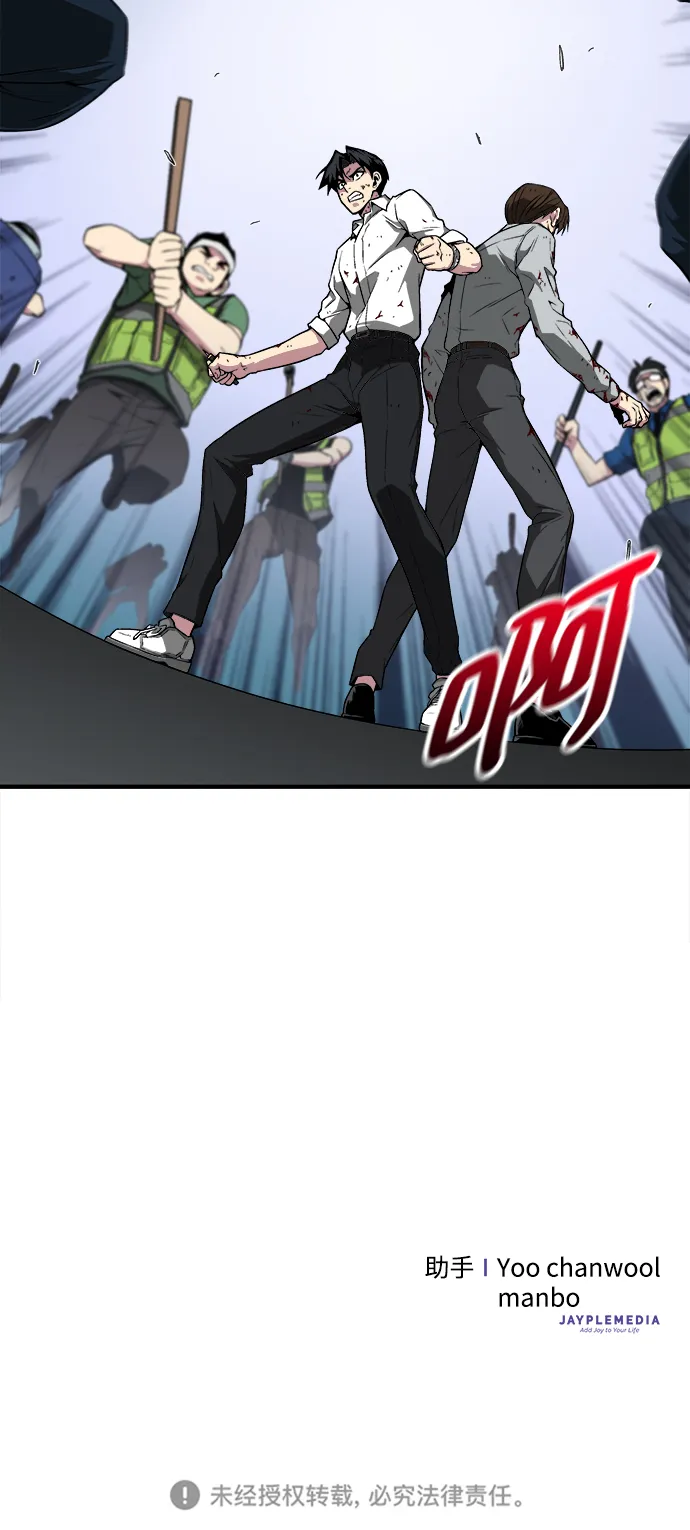 第9话 第94页