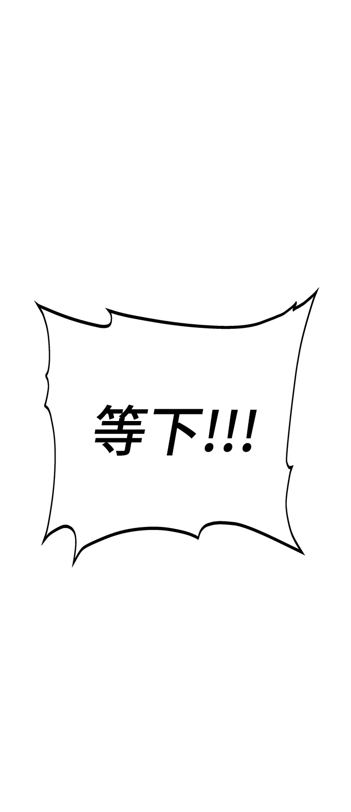第10话 第4页