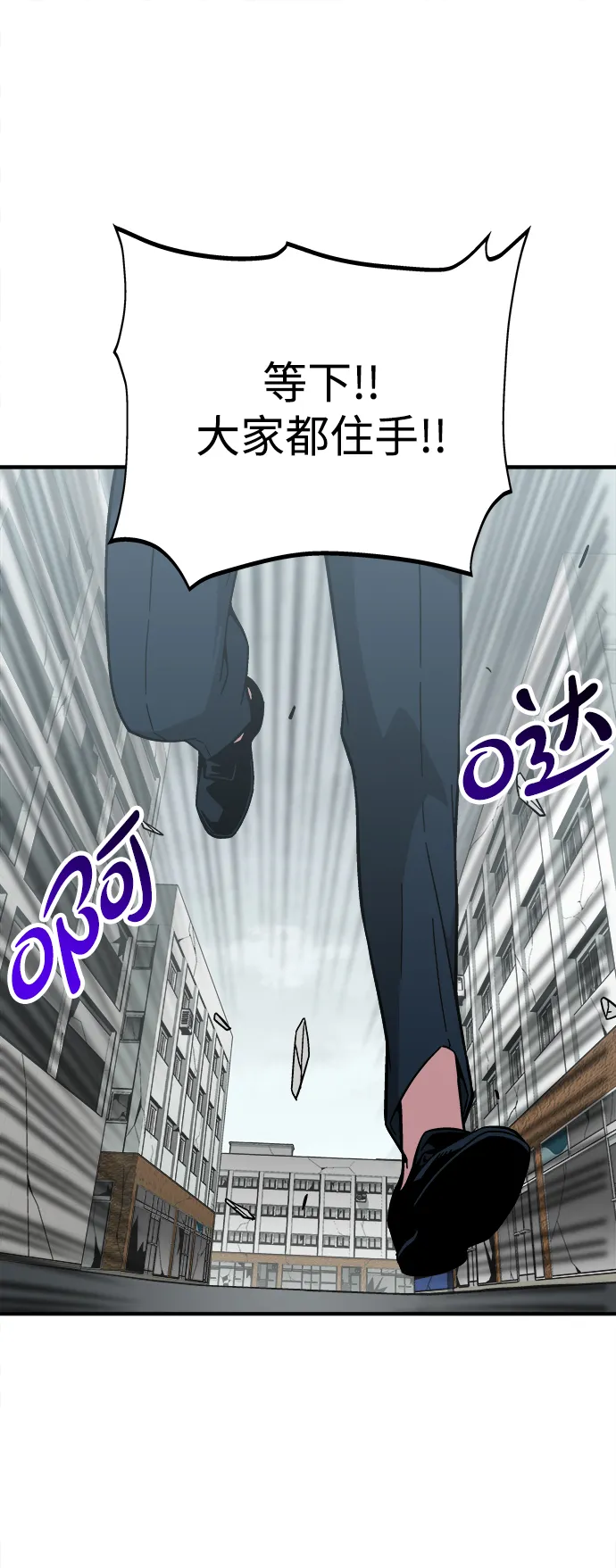 第10话 第5页