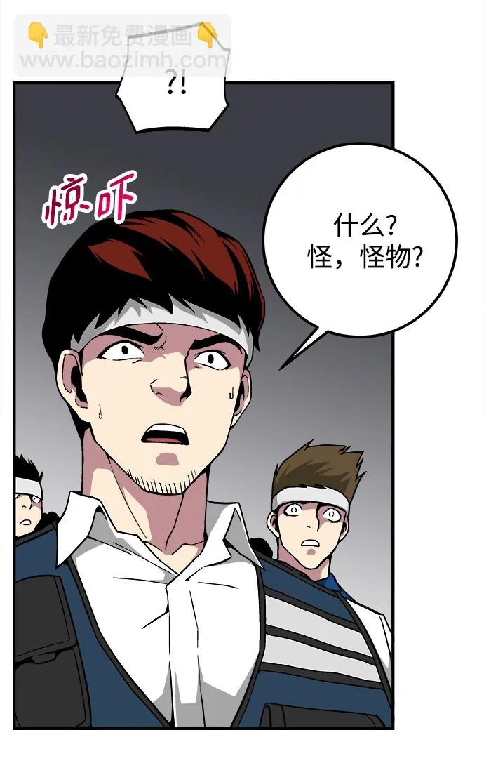 第10话 第19页