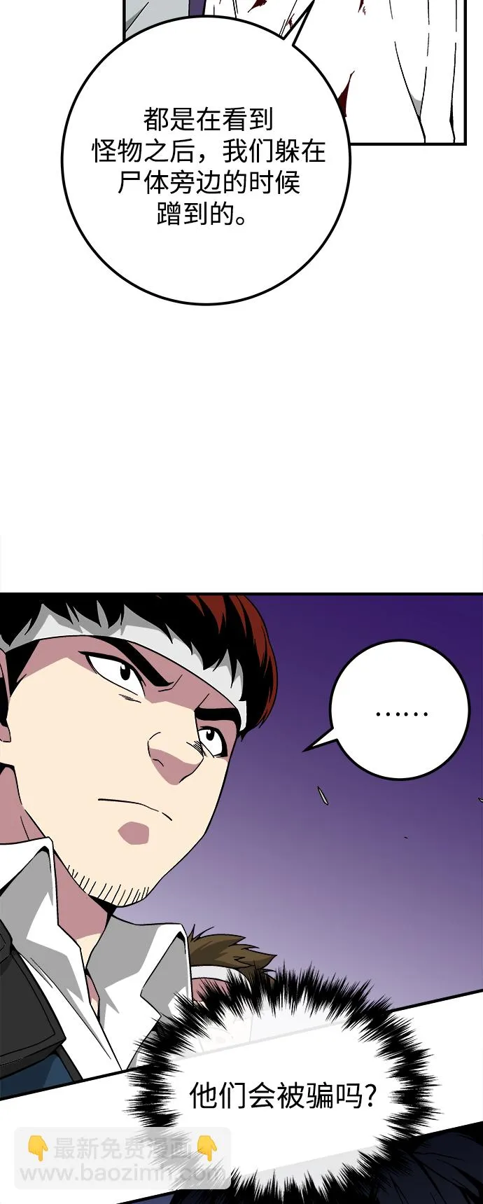 第10话 第22页