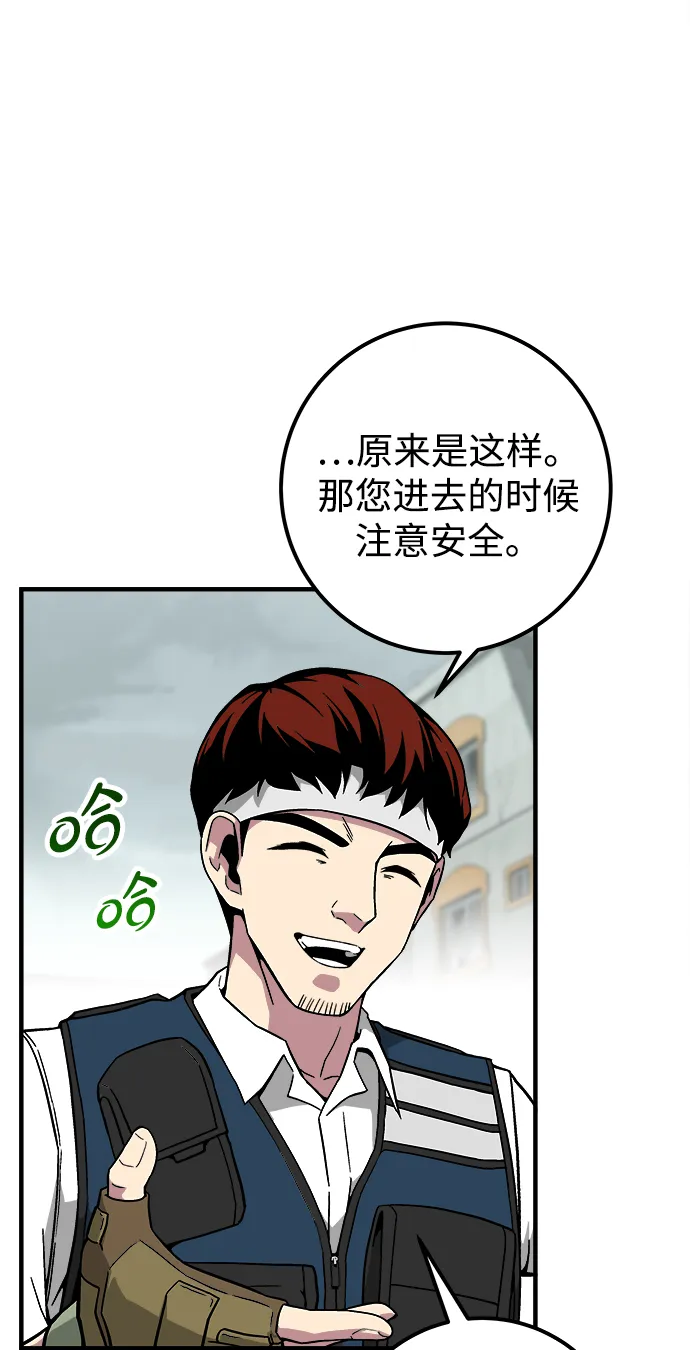 第10话 第25页