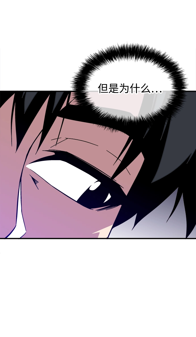 第10话 第32页