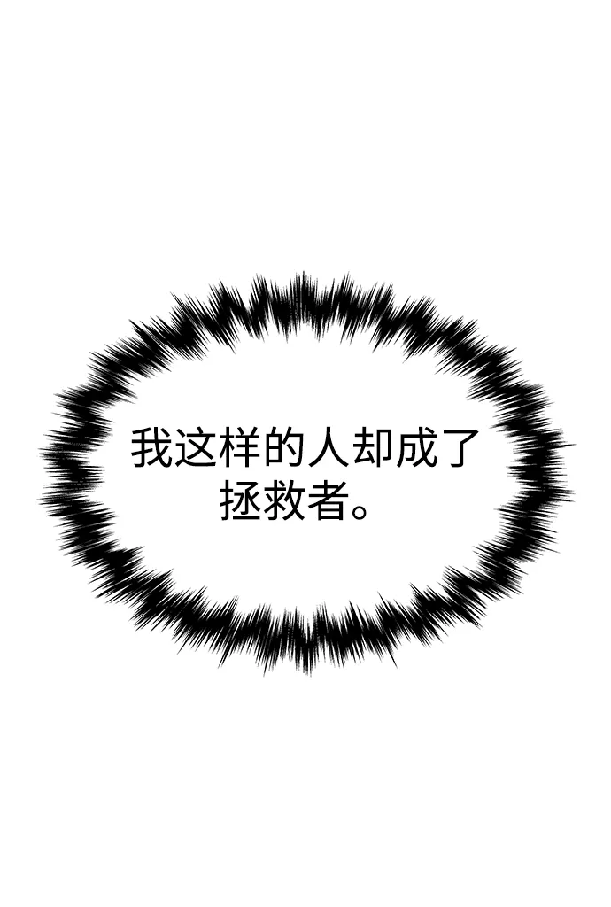 第10话 第33页