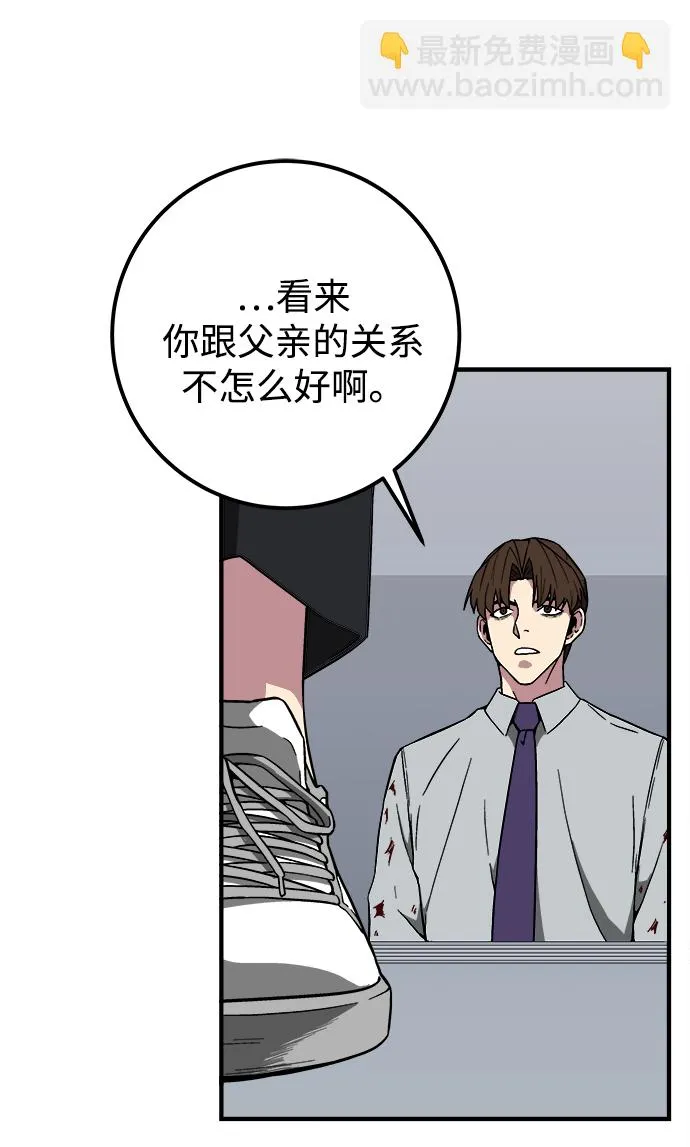 第10话 第40页