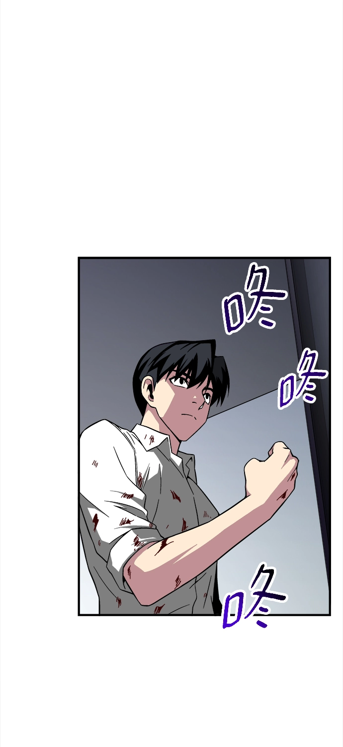 第10话 第44页