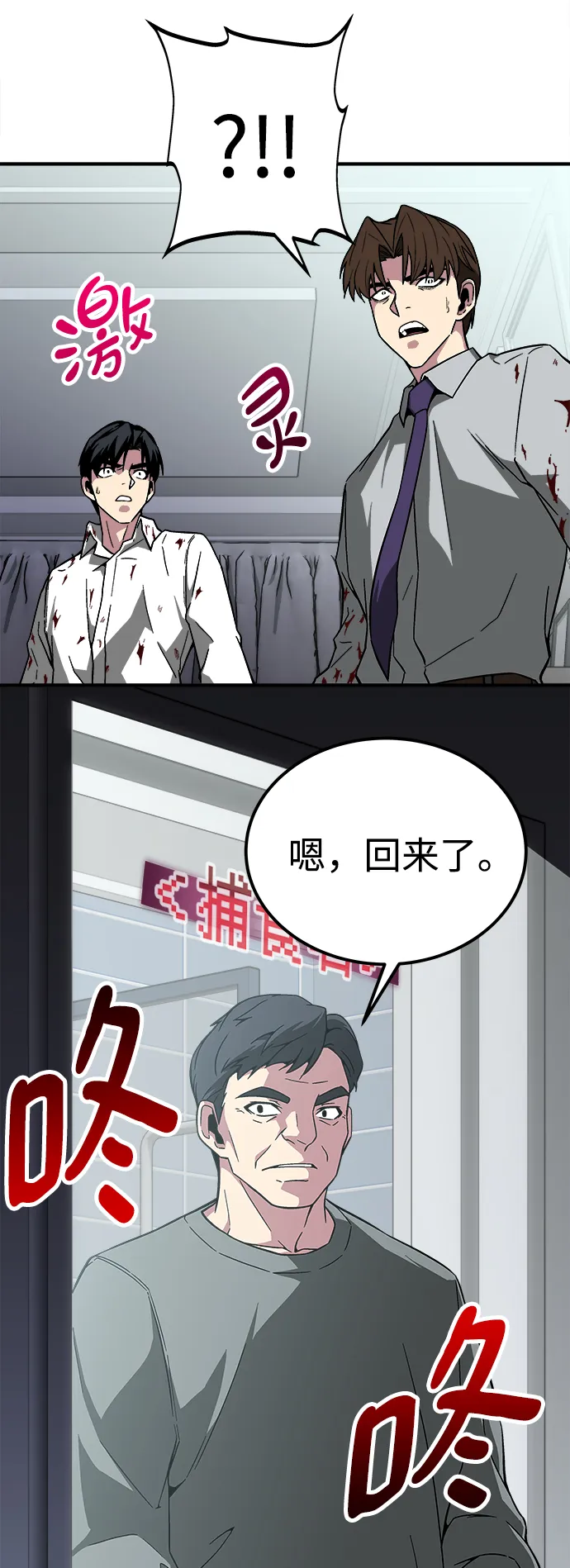 第10话 第52页