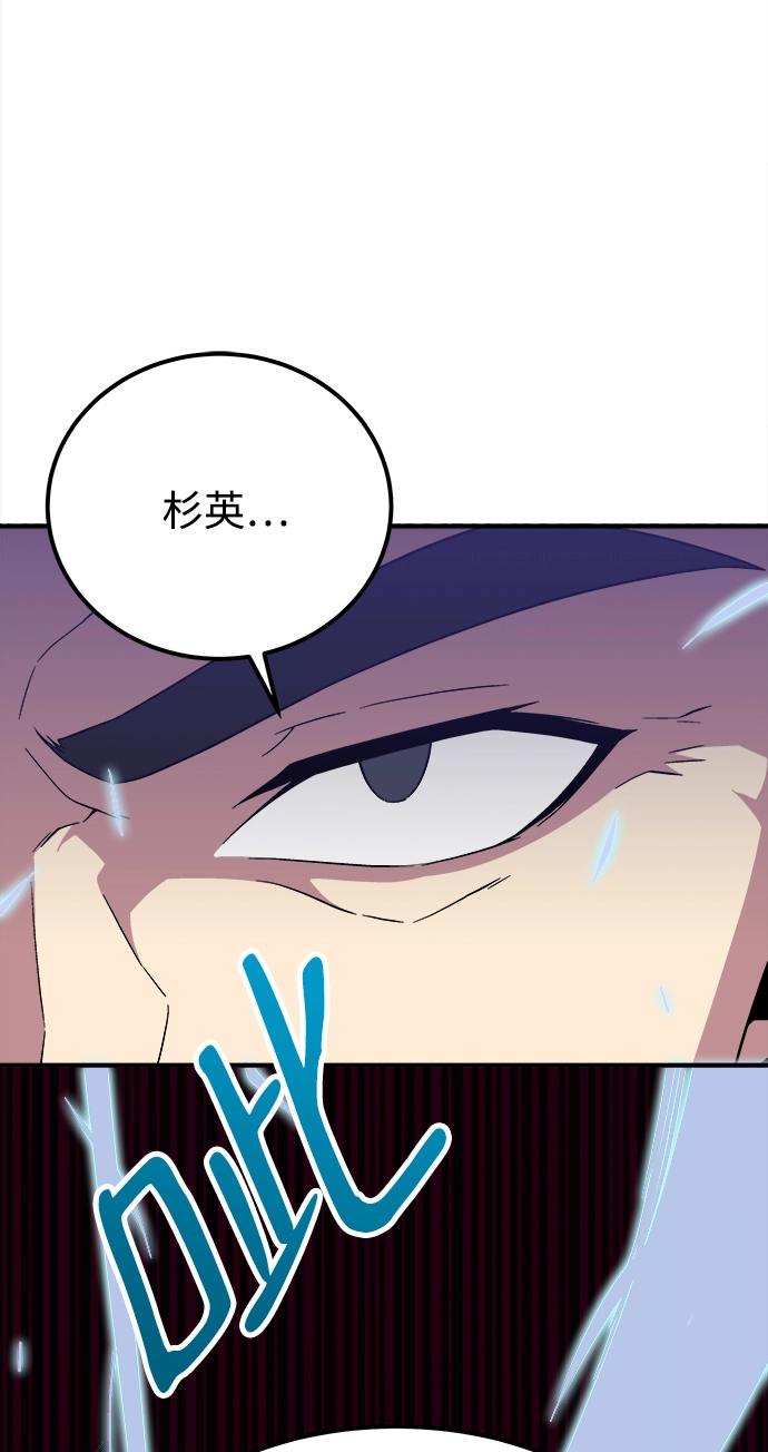 第10话 第58页